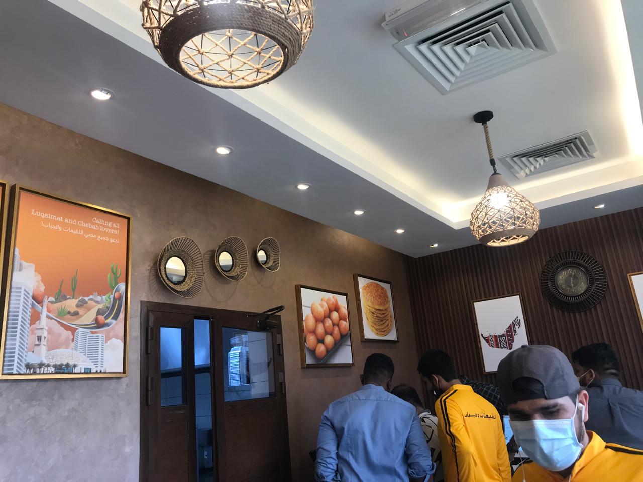 DUBAI DIP
